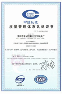 丰南荣誉证书